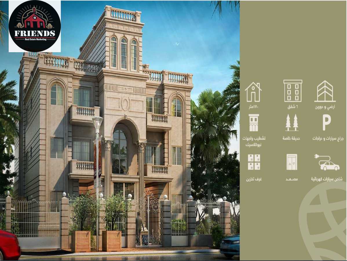 https://aqarmap.com.eg/en/listing/5260287-for-sale-cairo-6th-of-october-el-wahatt-road