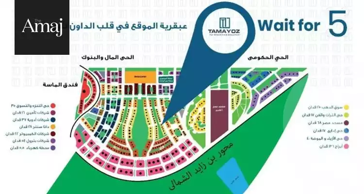 https://aqarmap.com.eg/en/listing/5233739-for-sale-cairo-new-administrative-capital-ldwn-twn-fyf-byzns-hb-tmyz-llttwyr-l-qry