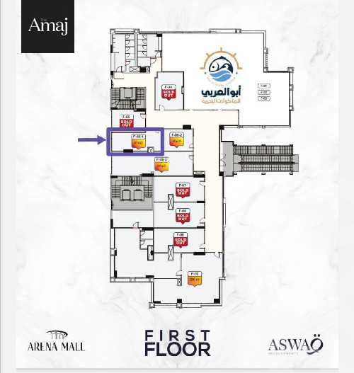 https://aqarmap.com.eg/en/listing/5218536-for-sale-cairo-el-shorouk-compounds-arena-mall
