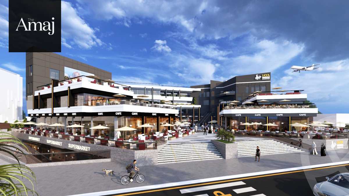 https://aqarmap.com.eg/ar/listing/5260043-for-sale-cairo-el-shorouk-compounds-jaya-east-mall-egyptian-developers