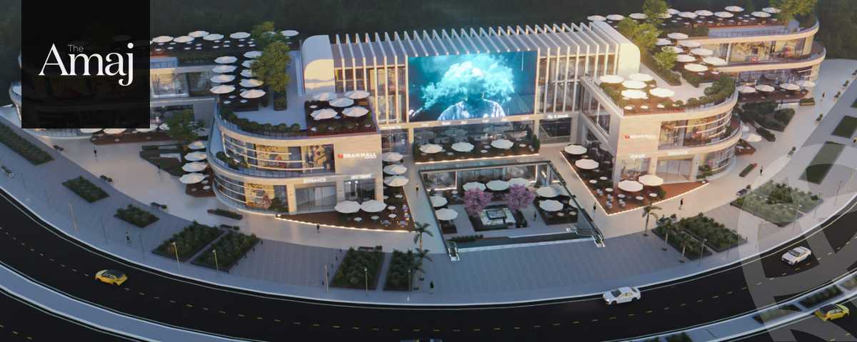 https://aqarmap.com.eg/ar/listing/5417667-for-sale-cairo-badr-city-compounds-urban-mall-awj