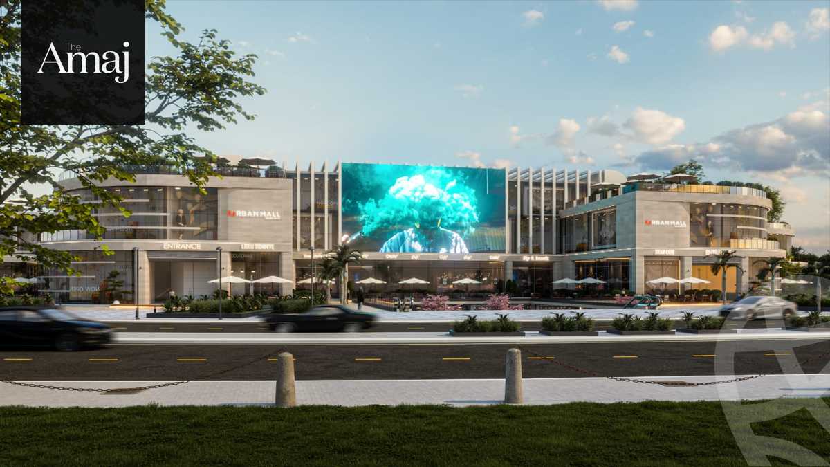 https://aqarmap.com.eg/ar/listing/5417667-for-sale-cairo-badr-city-compounds-urban-mall-awj