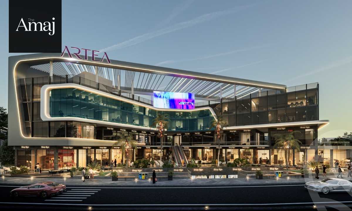 https://aqarmap.com.eg/ar/listing/5512527-for-sale-cairo-new-cairo-compounds-artea-mall-mainlands