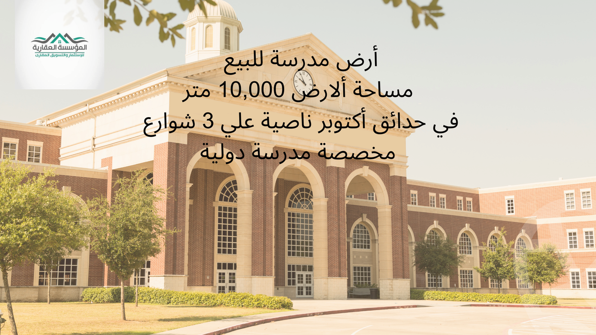 https://aqarmap.com.eg/ar/listing/6254499-for-sale-cairo-6th-of-october-hadaeq-october-october-gardens