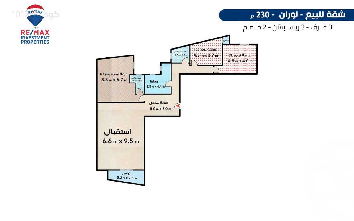 https://aqarmap.com.eg/ar/listing/6170191-for-sale-alexandria-lauran-mohammed-al-eqbal-st