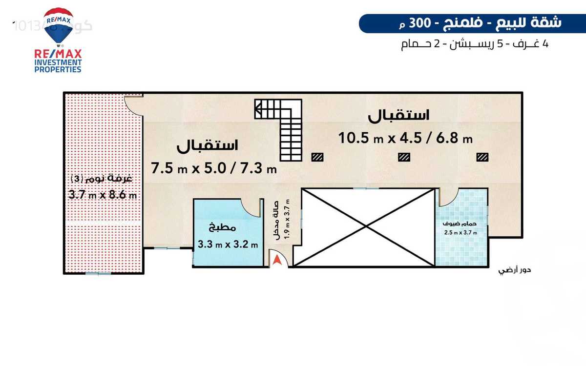 https://aqarmap.com.eg/ar/listing/6258041-for-sale-alexandria-fleming-el-fath-st