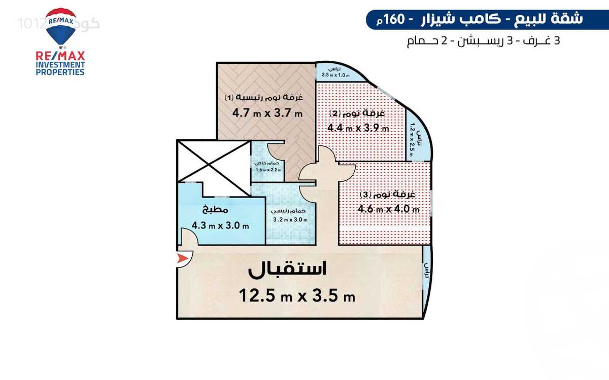 https://aqarmap.com.eg/en/listing/6262887-for-sale-alexandria-camp-cesar-abou-quer-st