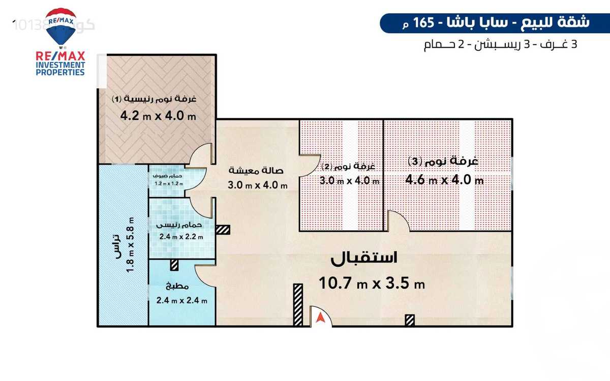 https://aqarmap.com.eg/ar/listing/6279572-for-sale-alexandria-saba-basha-bek-st