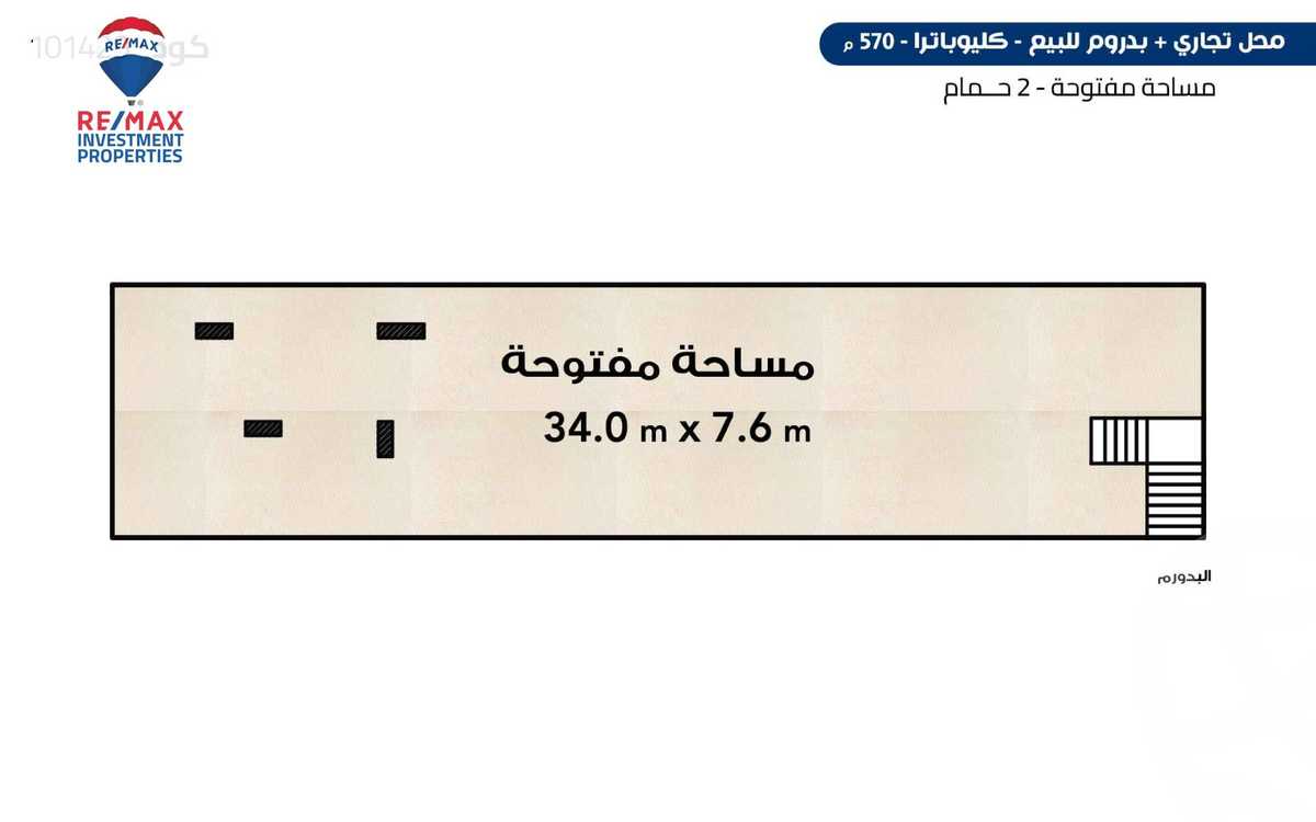 https://aqarmap.com.eg/ar/listing/6330909-for-sale-alexandria-cleopatra-port-said-street