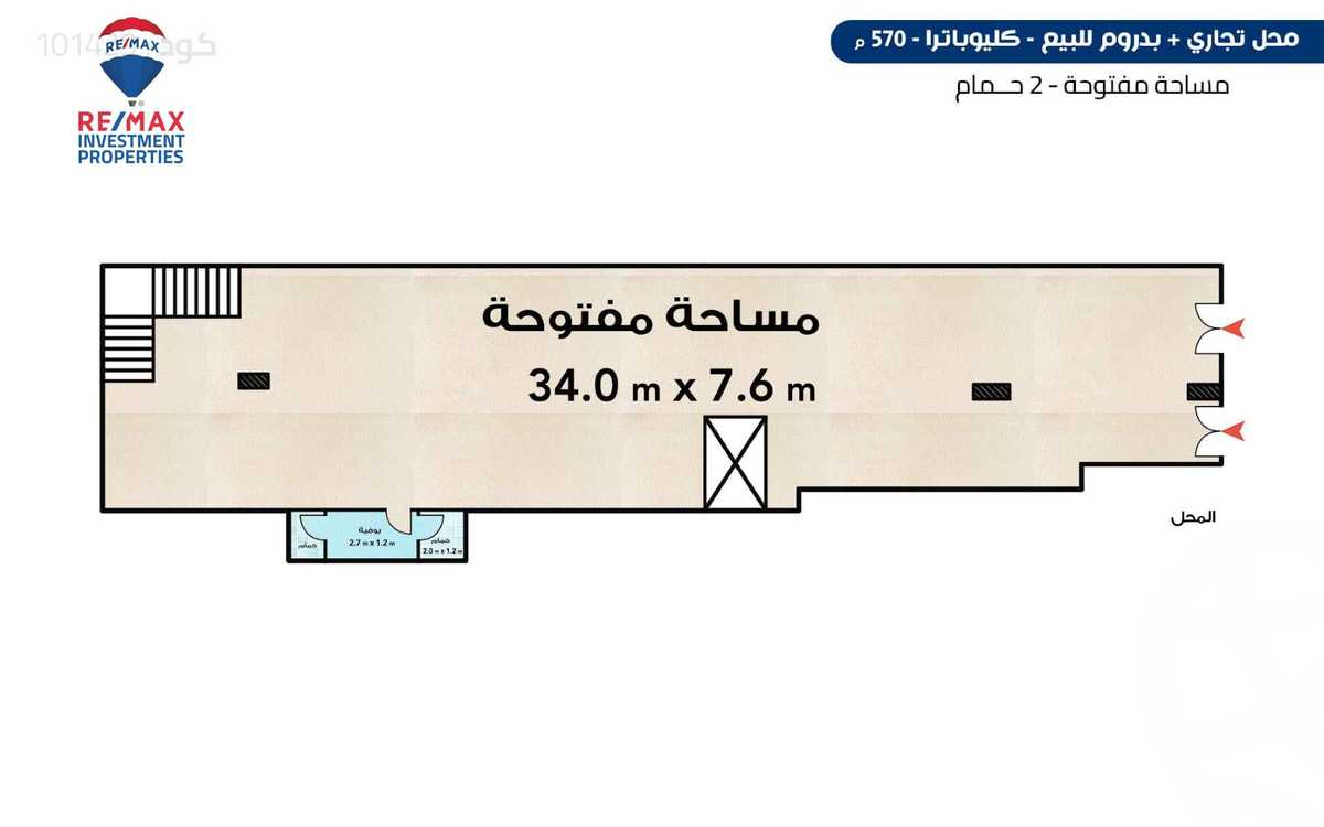 https://aqarmap.com.eg/ar/listing/6330909-for-sale-alexandria-cleopatra-port-said-street