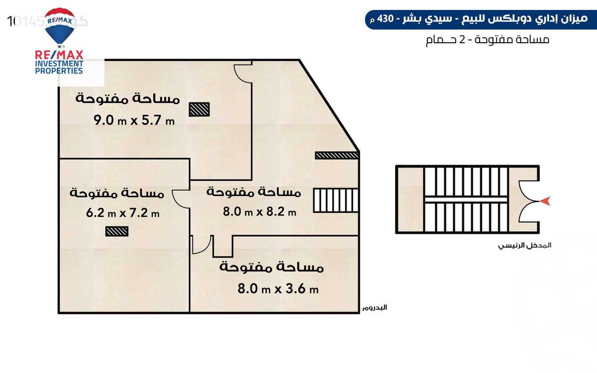 https://aqarmap.com.eg/ar/listing/6330935-for-sale-alexandria-sydy-bshr-sydy-bshr-bhry-sidi-beshr-mosque-st