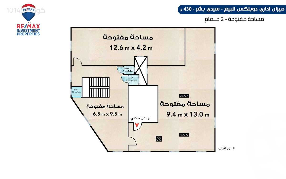 https://aqarmap.com.eg/ar/listing/6330935-for-sale-alexandria-sydy-bshr-sydy-bshr-bhry-sidi-beshr-mosque-st