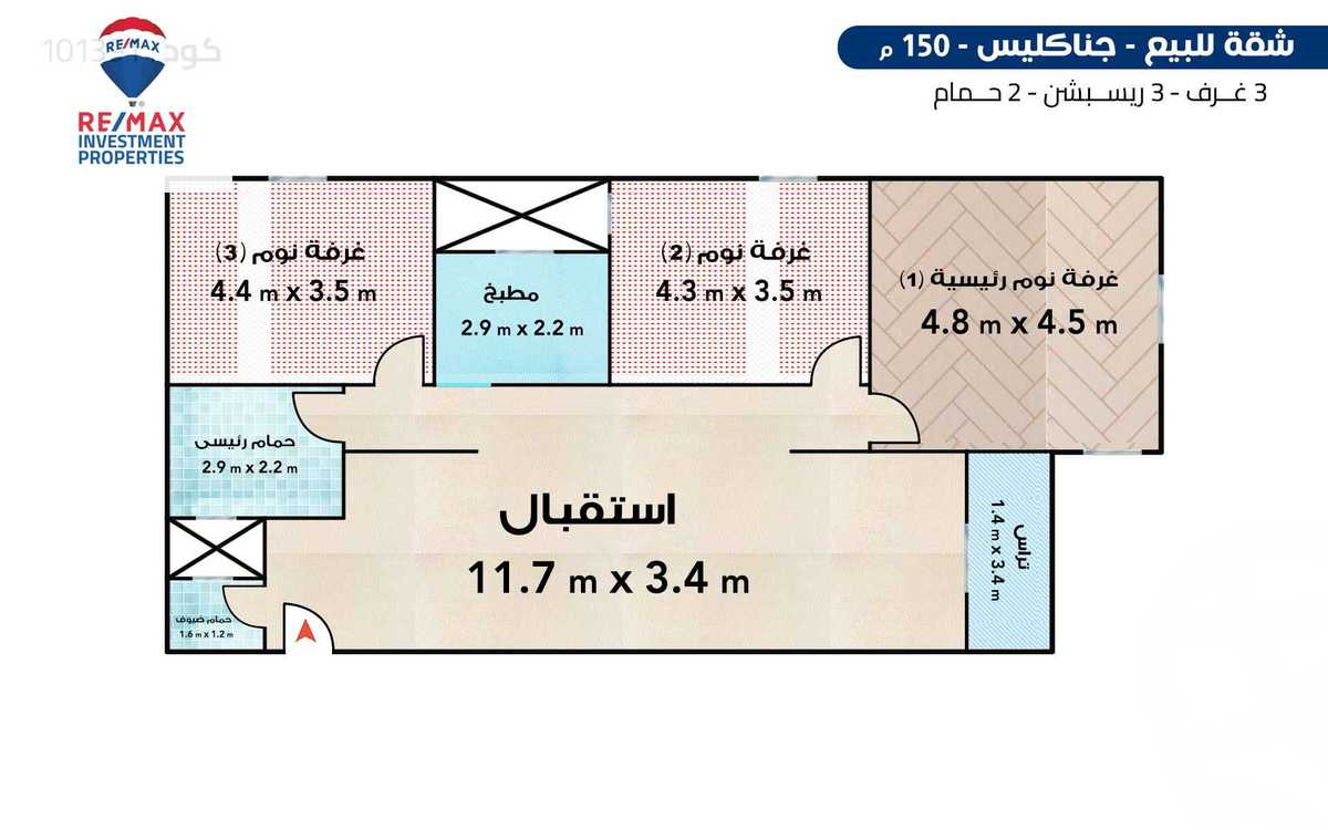 https://aqarmap.com.eg/ar/listing/6332111-for-sale-alexandria-ganaklis-shr-mrtdy-bsh