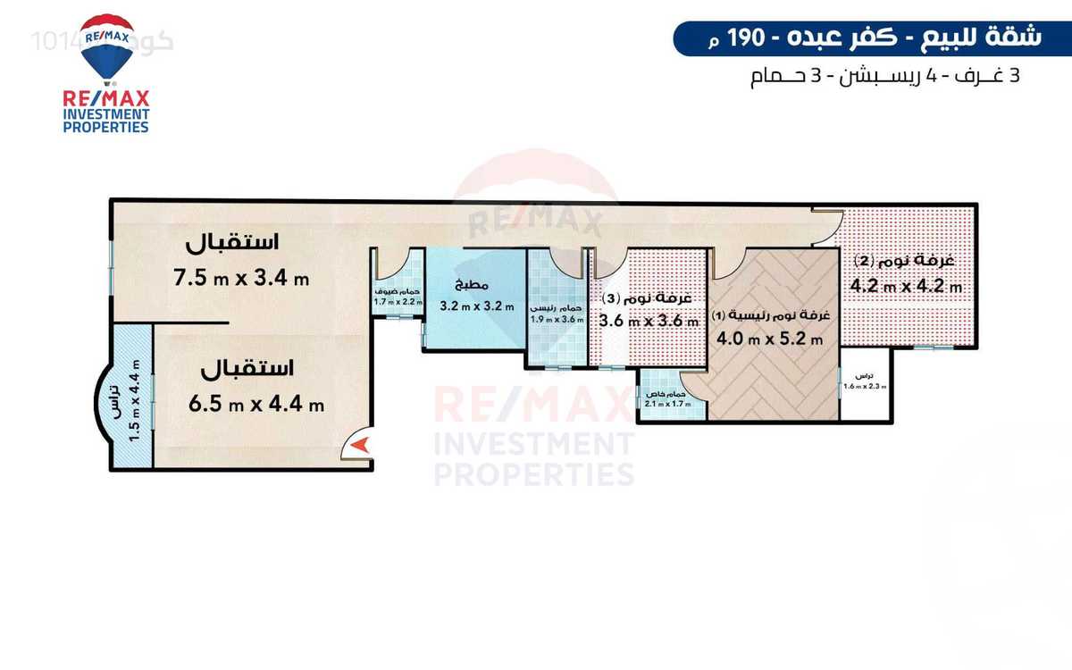 https://aqarmap.com.eg/ar/listing/6334946-for-sale-alexandria-kafr-abdo-shr-lsyd-skyn-bnt-lhsyn