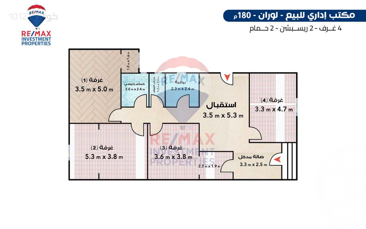 https://aqarmap.com.eg/ar/listing/6346900-for-sale-alexandria-lauran-el-gaish-rd