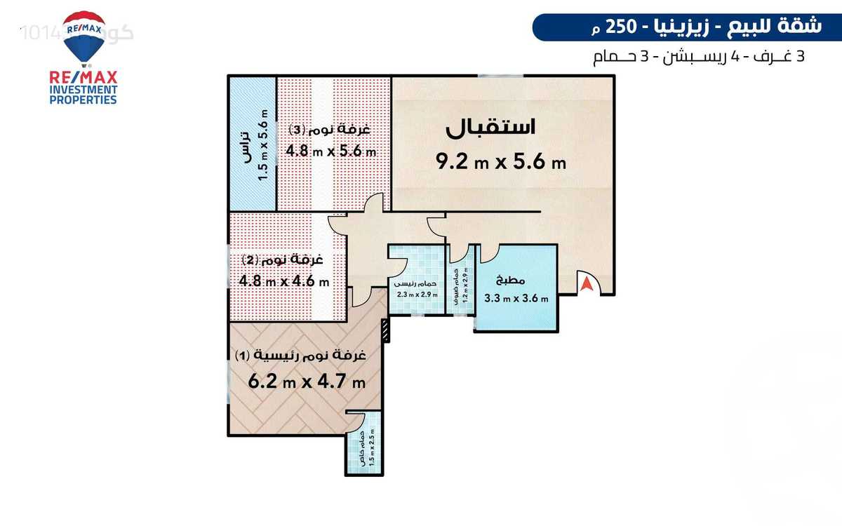 https://aqarmap.com.eg/ar/listing/6350660-for-sale-alexandria-zezenia-saleh-basha-st