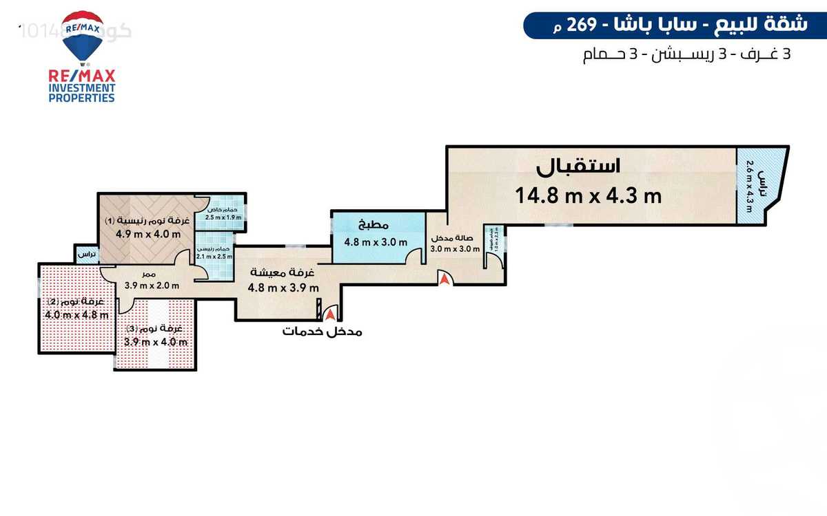 https://aqarmap.com.eg/en/listing/6351777-for-sale-alexandria-saba-basha-aisha-fahmi-st
