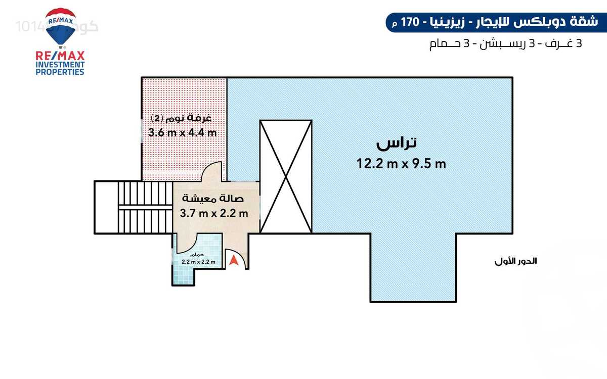 https://aqarmap.com.eg/ar/listing/6361072-for-rent-alexandria-zezenia-abd-al-hay-st
