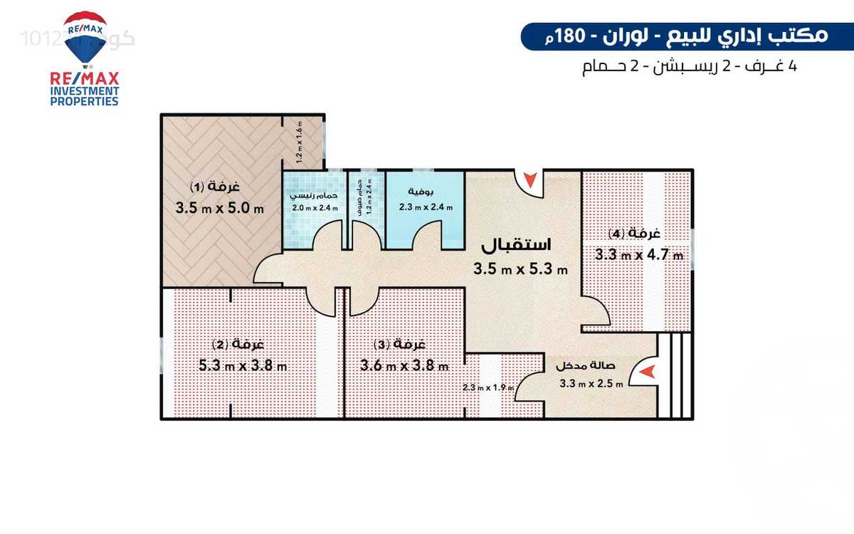 https://aqarmap.com.eg/ar/listing/6346900-for-sale-alexandria-lauran-el-gaish-rd
