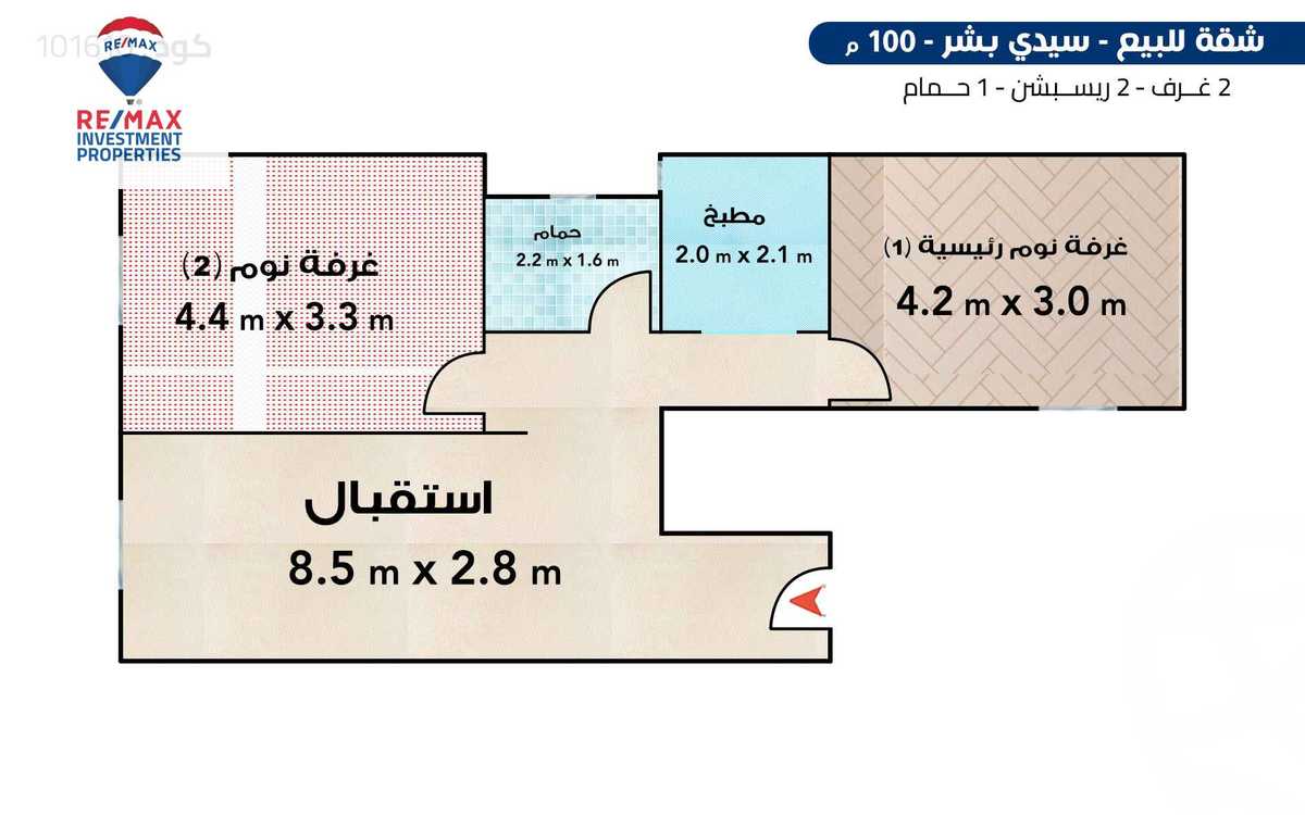 https://aqarmap.com.eg/ar/listing/6516923-for-sale-alexandria-sydy-bshr-sydy-bshr-bhry-mansour-el-qady-st