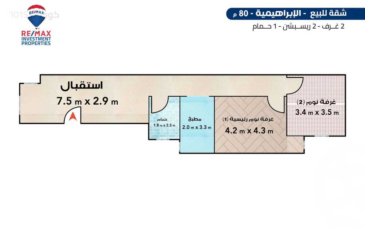 https://aqarmap.com.eg/ar/listing/6543068-for-sale-alexandria-ibrahimia-la-jetee-st