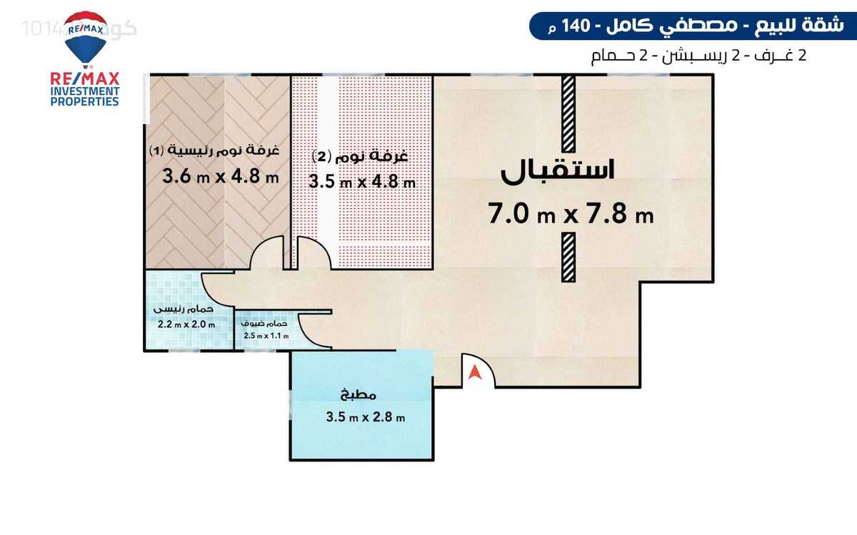 https://aqarmap.com.eg/ar/listing/6583632-for-sale-alexandria-roshdy-syria-st