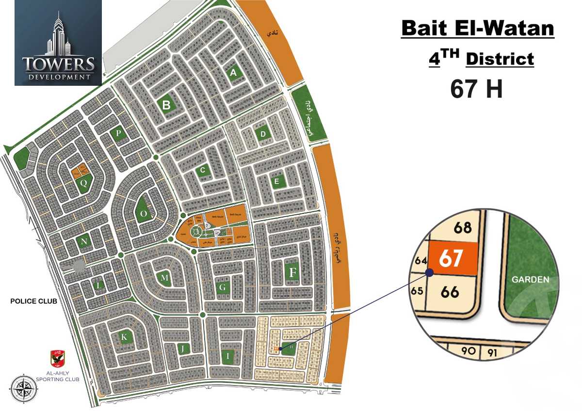 https://aqarmap.com.eg/en/listing/5637877-for-sale-cairo-new-cairo-bait-el-watan-fourth-neighborhood