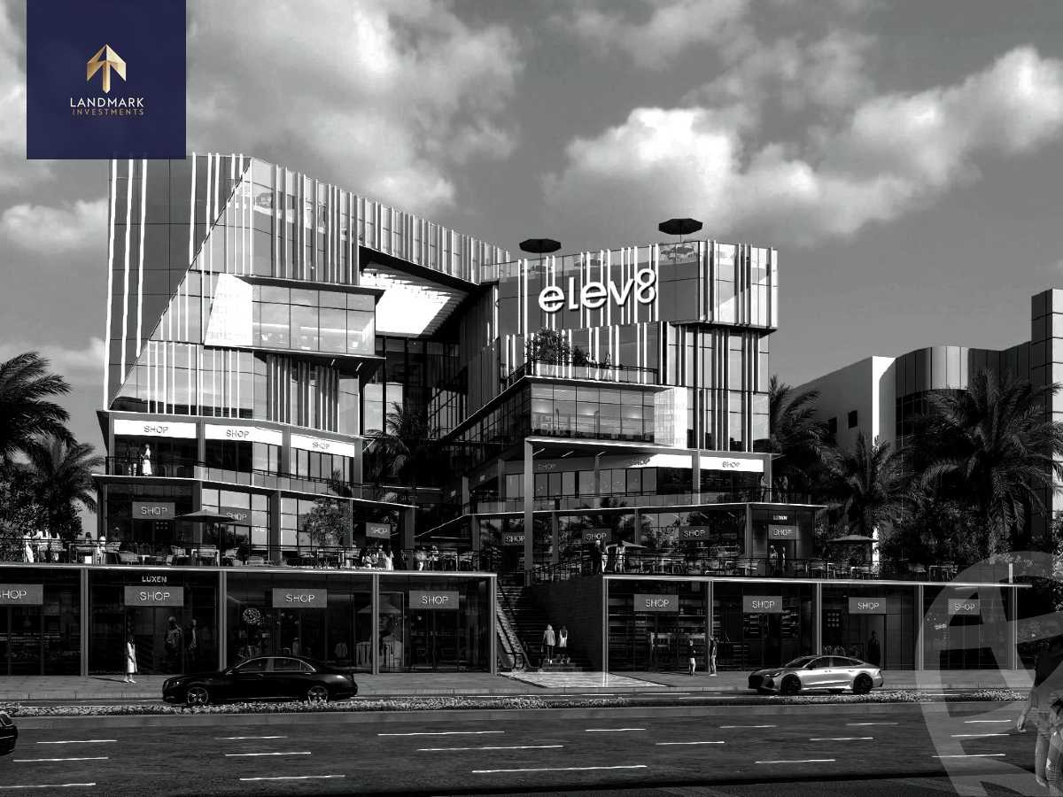 https://aqarmap.com.eg/ar/listing/6043719-for-sale-cairo-new-cairo-compounds-elev-8-business-complex-wealth-plus