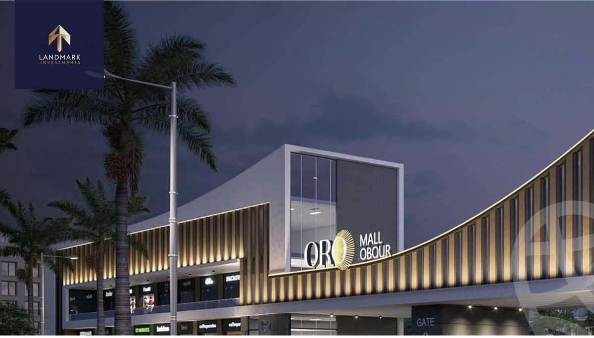 https://aqarmap.com.eg/ar/listing/5981451-for-sale-cairo-al-oubour-compounds-wrw-f-myn