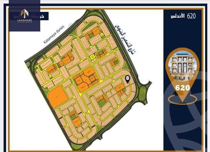 https://aqarmap.com.eg/en/listing/5993383-for-sale-cairo-new-cairo-el-andalous-al-andalus-2