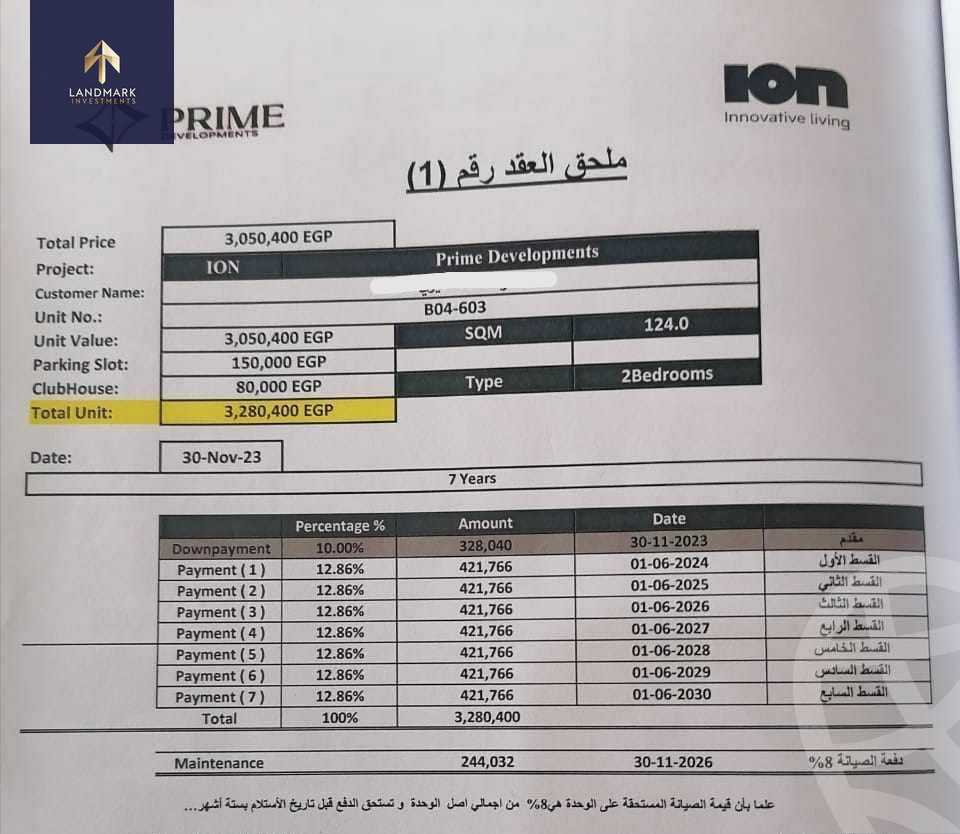 https://aqarmap.com.eg/ar/listing/6182872-for-sale-cairo-new-administrative-capital-r8-ion-compound-prime