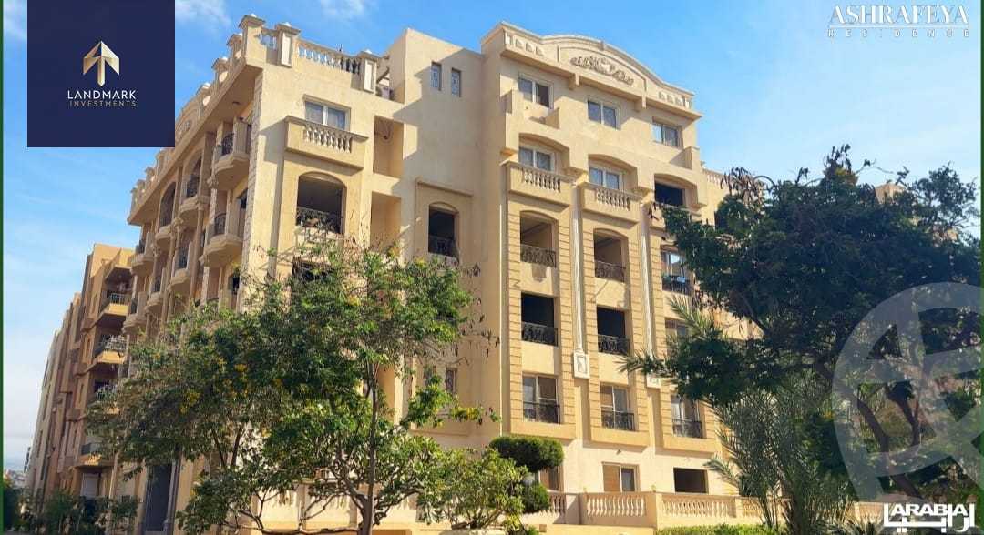https://aqarmap.com.eg/ar/listing/6193465-for-sale-cairo-new-cairo-compounds-el-ashrafia