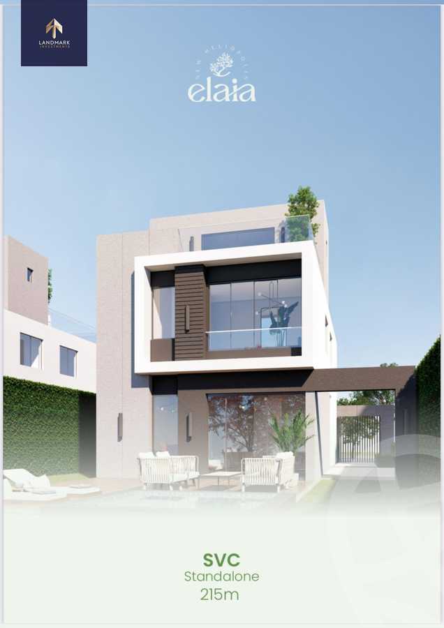 https://aqarmap.com.eg/en/listing/6207776-for-sale-cairo-new-heliopolis-compounds-elaia-compound-ajad