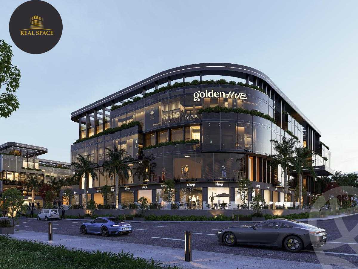 https://aqarmap.com.eg/en/listing/5983912-for-sale-cairo-new-cairo-compounds-golden-hub-mall-golden-view