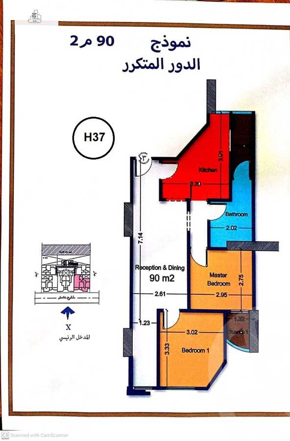 https://aqarmap.com.eg/en/listing/5516908-for-sale-cairo-nasr-city-hay-el-waha-shr-lkhmsyn