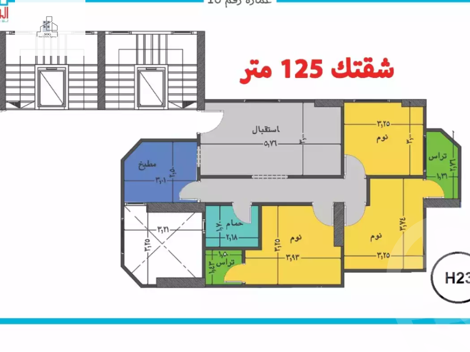 https://aqarmap.com.eg/en/listing/5521463-for-sale-cairo-nasr-city-hay-el-waha-shr-lkhmsyn