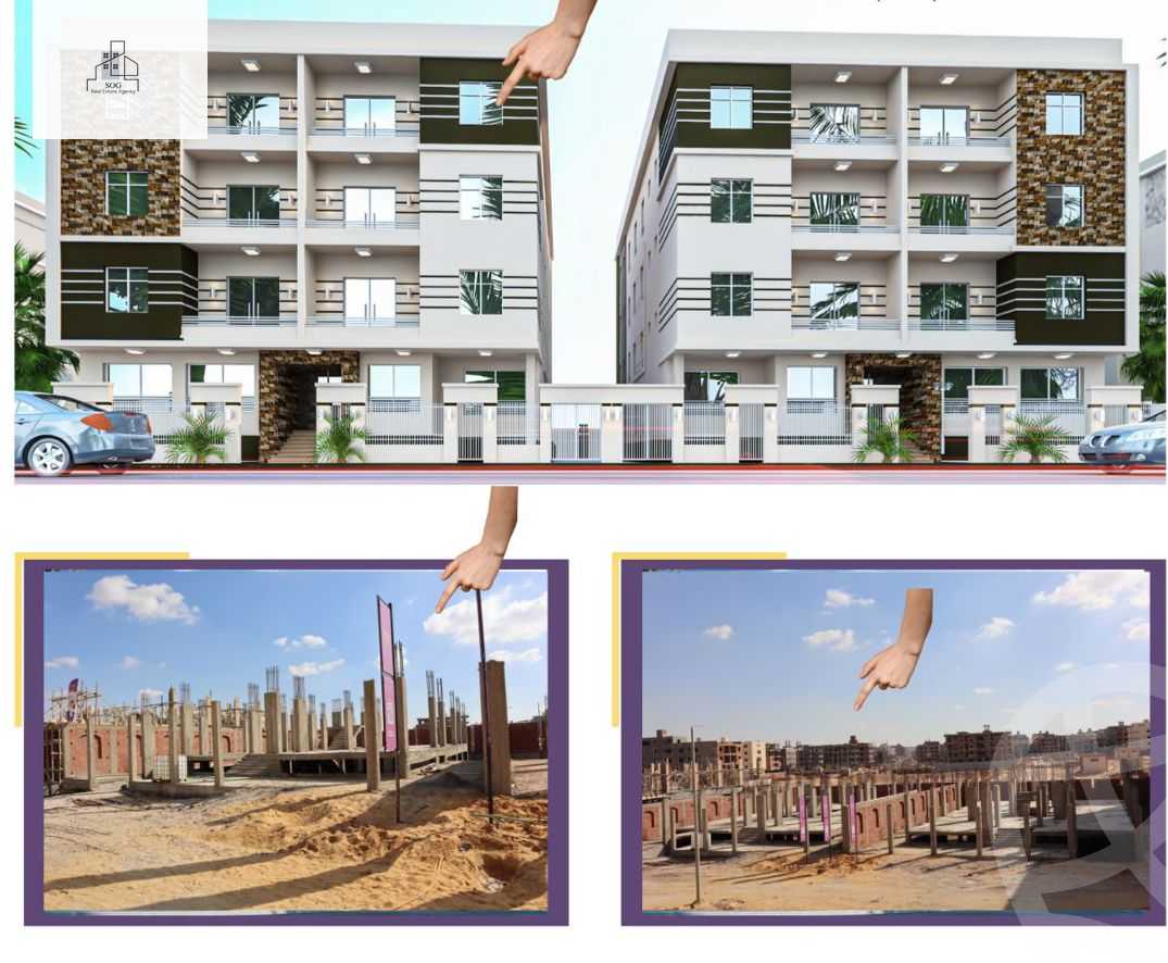 https://aqarmap.com.eg/en/listing/5665674-for-sale-cairo-new-cairo-bait-el-watan-fifth-neighborhood