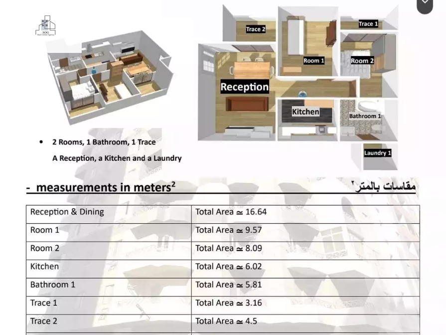 https://aqarmap.com.eg/en/listing/5686676-for-sale-cairo-nasr-city-hay-el-waha-shr-lkhmsyn
