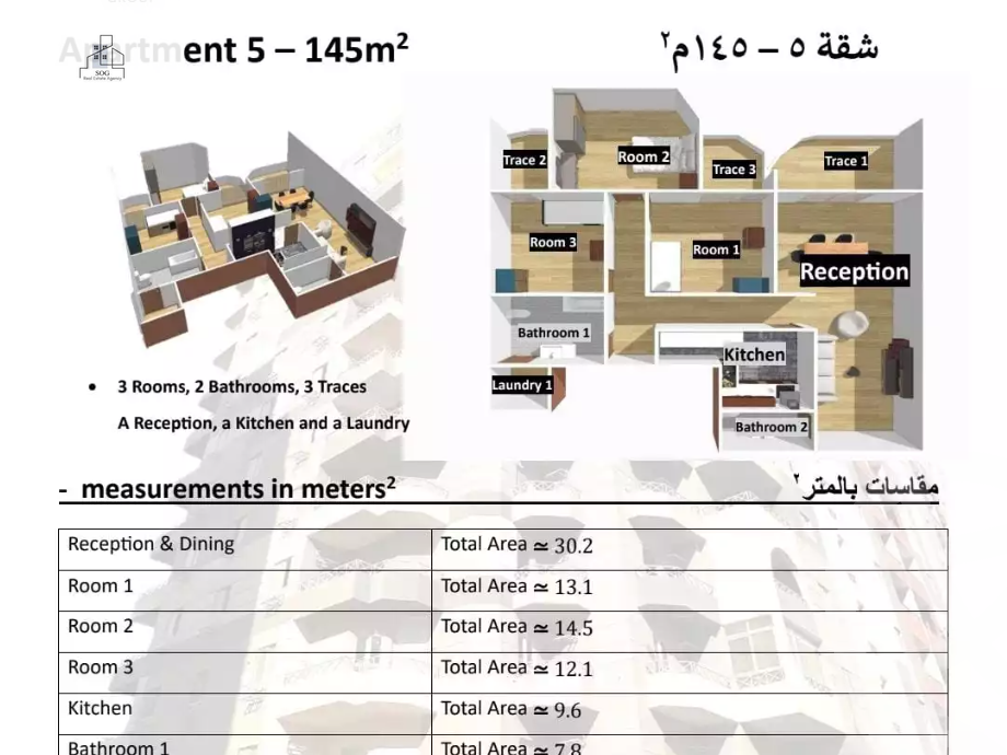 https://aqarmap.com.eg/ar/listing/5714545-for-sale-cairo-nasr-city-hay-el-waha-shr-lkhmsyn