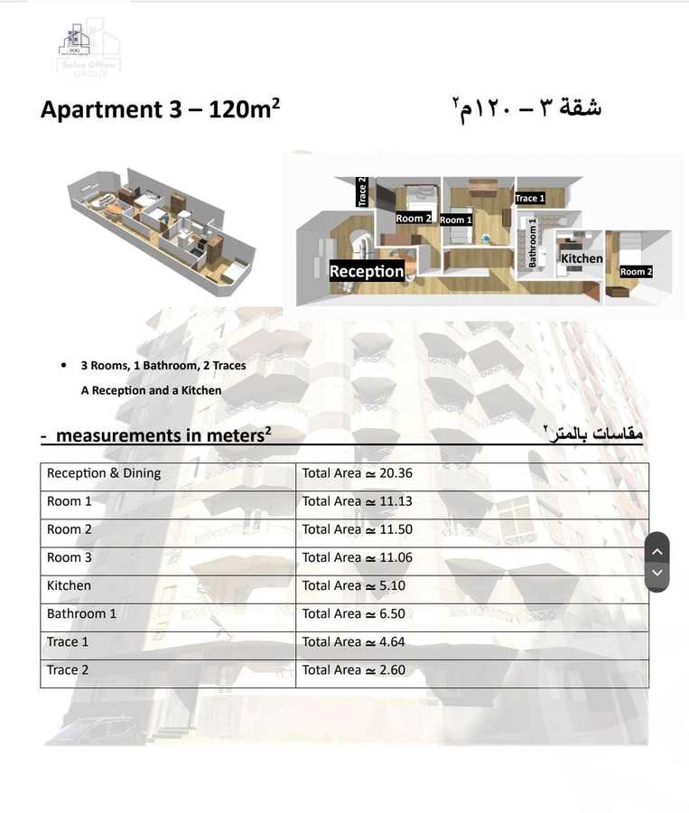 https://aqarmap.com.eg/en/listing/5737660-for-sale-cairo-nasr-city-hay-el-waha-shr-lkhmsyn