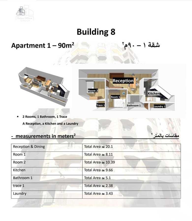 https://aqarmap.com.eg/en/listing/5989012-for-sale-cairo-nasr-city-hay-el-waha-shr-lkhmsyn
