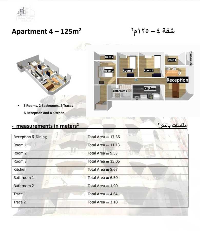 https://aqarmap.com.eg/en/listing/6108949-for-sale-cairo-nasr-city-hay-el-waha-shr-lkhmsyn