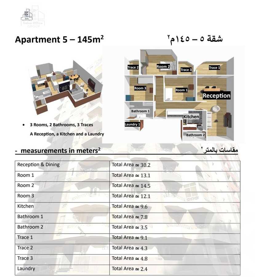 https://aqarmap.com.eg/en/listing/6126165-for-sale-cairo-nasr-city-hay-el-waha-shr-lkhmsyn