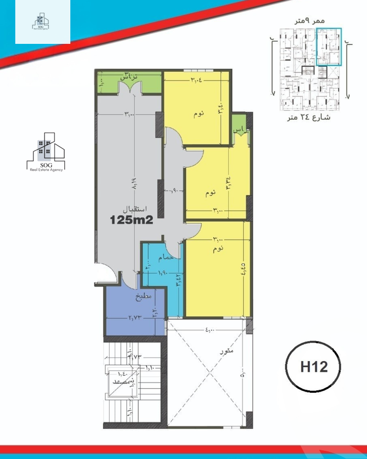 https://aqarmap.com.eg/ar/listing/6234614-for-sale-cairo-nasr-city-hay-el-waha-shr-lkhmsyn