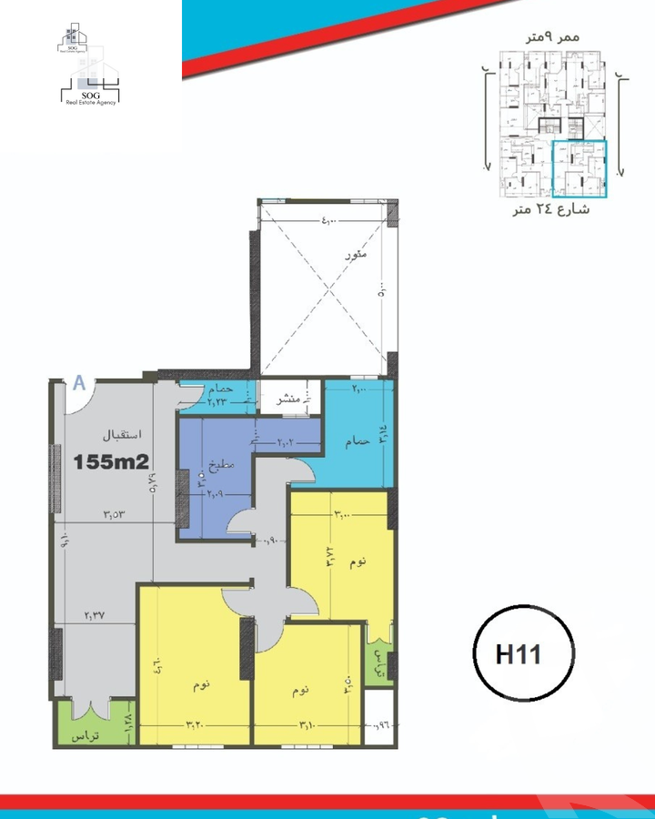 https://aqarmap.com.eg/ar/listing/6234756-for-sale-cairo-nasr-city-hay-el-waha-shr-lkhmsyn