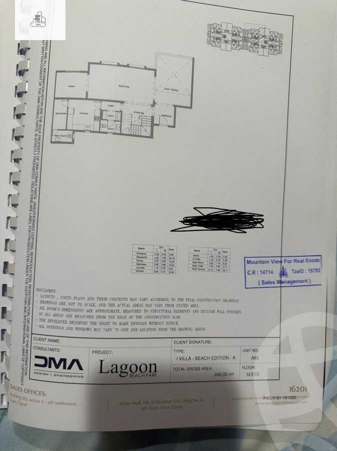 https://aqarmap.com.eg/ar/listing/6234861-for-sale-cairo-new-cairo-compounds-mwntn-fyw-y-syty-club-park-mountain-view-icity
