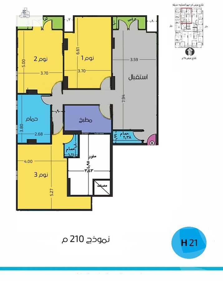 https://aqarmap.com.eg/en/listing/6403434-for-sale-cairo-nasr-city-hay-el-waha-shr-lkhmsyn