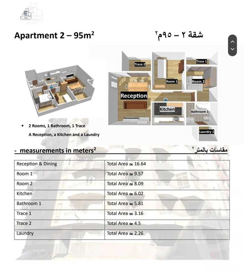 https://aqarmap.com.eg/en/listing/6476910-for-sale-cairo-nasr-city-hay-el-waha-shr-lkhmsyn