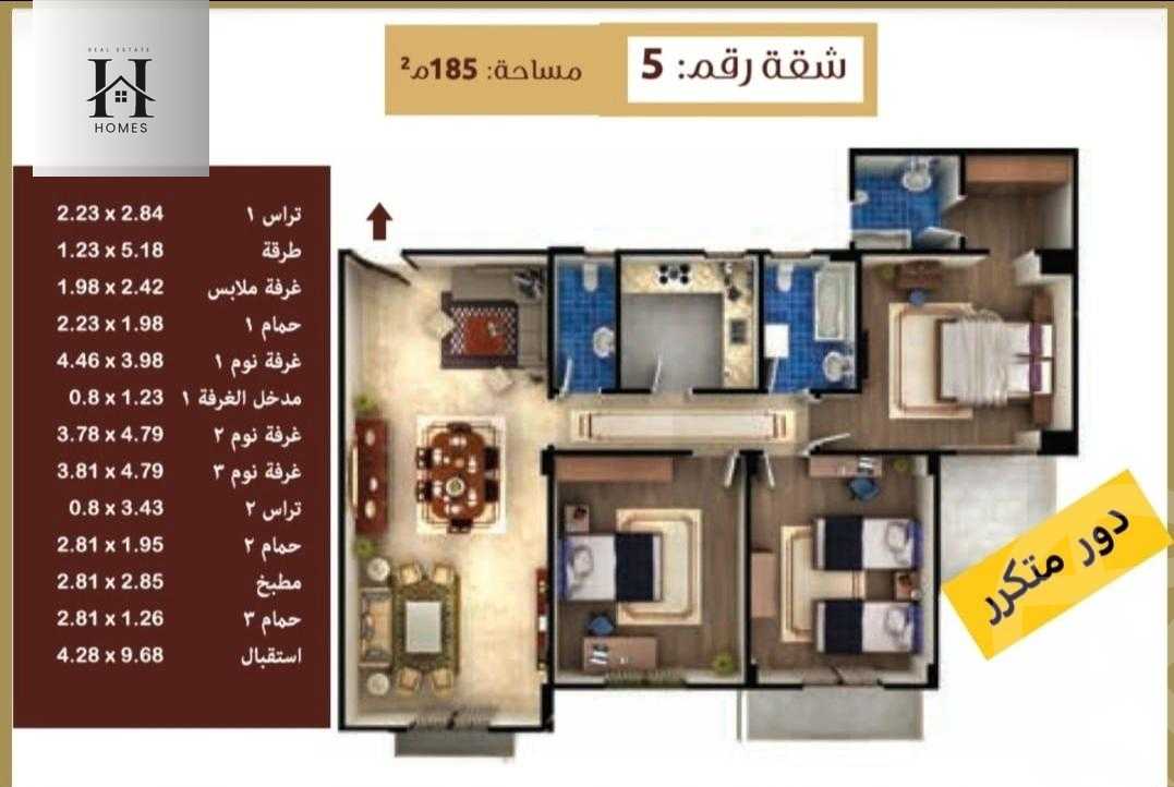 https://aqarmap.com.eg/ar/listing/6339833-for-sale-cairo-new-cairo-compounds-nest-compound-nawassy