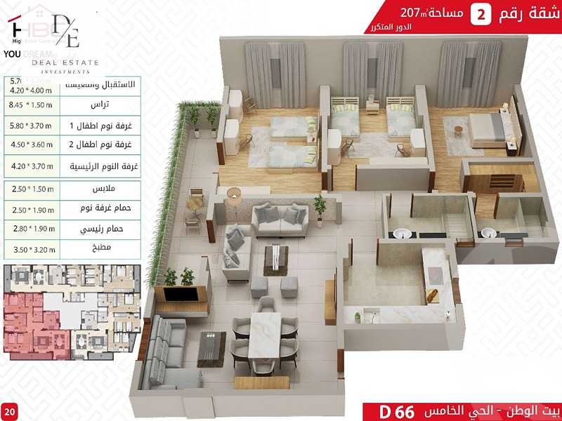 https://aqarmap.com.eg/ar/listing/6501017-for-sale-cairo-new-cairo-bait-el-watan-fifth-neighborhood